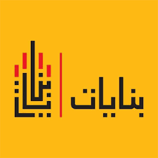 بنايات العقارية