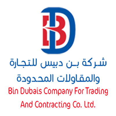 شركة بن دبيس للتجارة والمقاولات