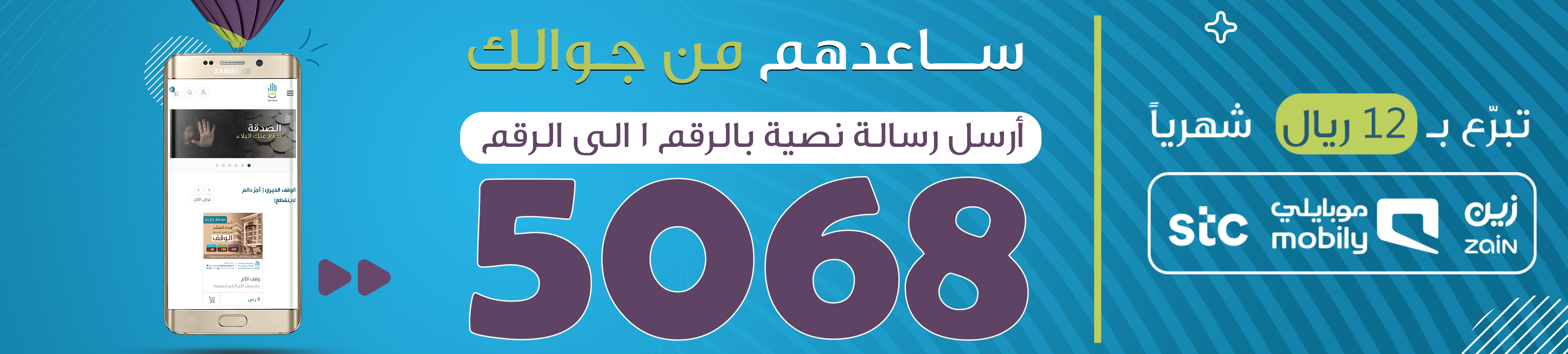 جمعية كفى