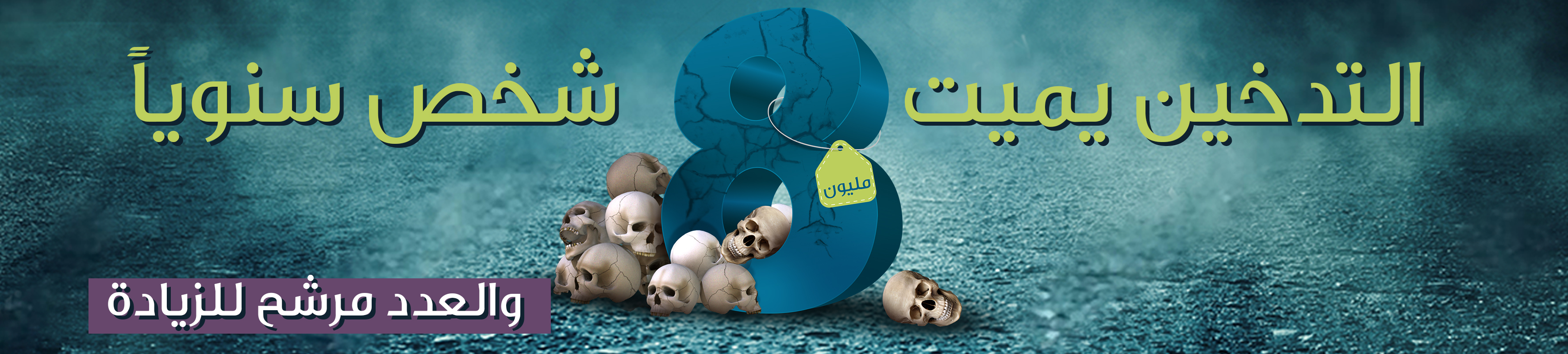 جمعية كفى